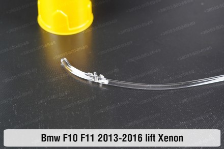 Світловод фари BMW 5 F10 F11 Xenon (2013-2017) рестайлінг правий: якість за розу. . фото 2