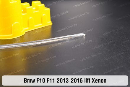 Світловод фари BMW 5 F10 F11 Xenon (2013-2017) рестайлінг правий: якість за розу. . фото 4