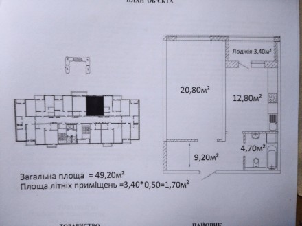 Продам 1-комнатную квартиру в ЖК "Оскар" от СОБСТВЕННИКА.
Общая площа. Приморский. фото 5