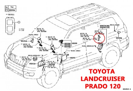 Тяга датчика рівня підлоги задня права TOYOTA LAND CRUISER PRADO 120 48906-35010. . фото 7