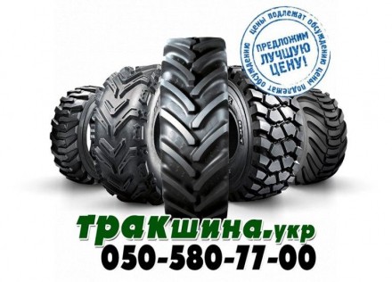 Грузовая шина Roadmax ST901 (универсальная) 11.00 R20 152/149K. . фото 4