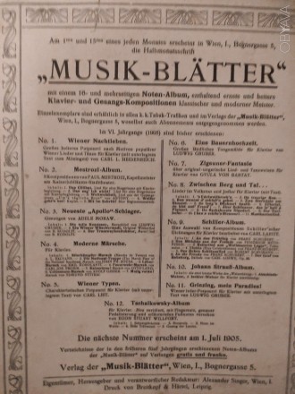 Ноты.Чайковский Альбом Musik-blatter Wien 1905г.16стр.Все страницы в наличии.Воз. . фото 8