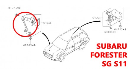 Тяга датчика положения кузова передняя SUBARU FORESTER SG S11 (2002-2007) 84021-. . фото 6