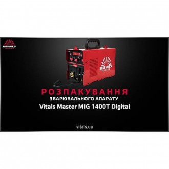 Гарантия высокого качества Сварочный аппарат Vitals Master MIG 1400T Digital — э. . фото 7