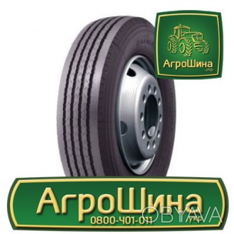 Грузовая шина Aeolus HN230+ (универсальная) 8.25R15 143/141G PR18. . фото 1