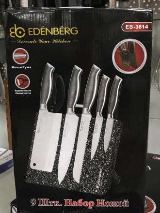 Набор ножей Edenberg на магнитной подставке с овощечисткой и мусатом
Непревзойде. . фото 9