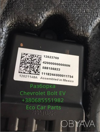 Модуль управления подогревом зад сидений Chevrolet Bolt EV 13523769,13509024,135. . фото 1