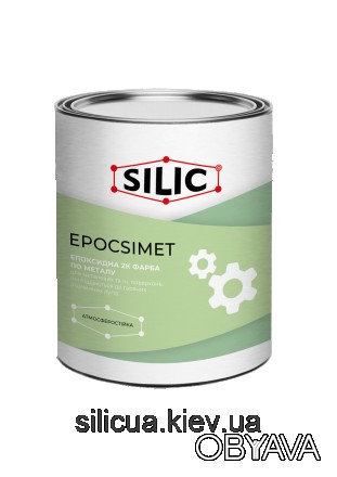 Епоксидна фарба по металу EPOCSIMET являє собою двокомпонентну речовину на основ. . фото 1