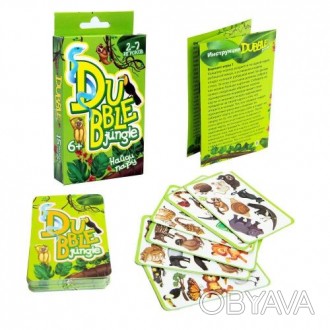 Уценка. (надорвана упаковка) "Dubble jungle" - это веселая карточная игра для ко. . фото 1