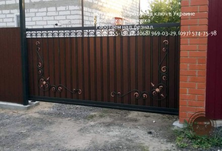 Откатные ворота, ворота, автоматические ворота. Кривий Ріг. фото 1 Откатные ворота, ворота, автоматические ворота. Кривий Ріг. фото 1
