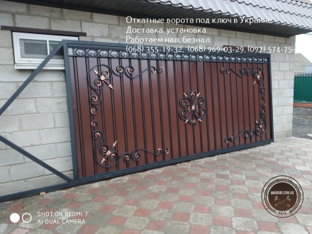 Автоматические ворота, откатные ворота Украина. Кривой Рог. фото 1 Автоматические ворота, откатные ворота Украина. Кривой Рог. фото 1