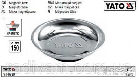 Магнітна тарілка YATO YT-0830 - це універсальна приналежність, що призначена для. . фото 1
