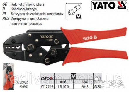 Кліщі YATO YT-2297 для обтиску клемних роз'ємів, з чорненою поверхнею, що захища. . фото 1