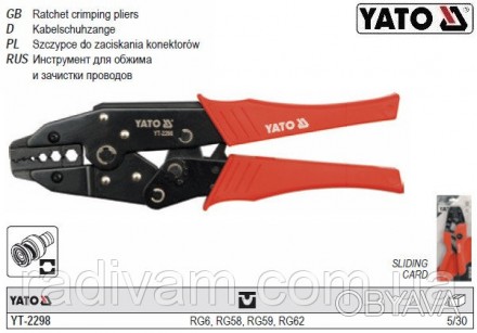YATO-2298 - професійні щипці призначені для обтиску ізольованих наконечників на . . фото 1