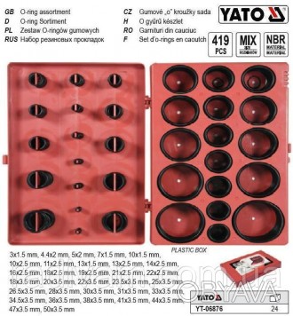 набір гумових ущільнювальних кілець прокладок Yato YT-06876 
419 корисних універ. . фото 1