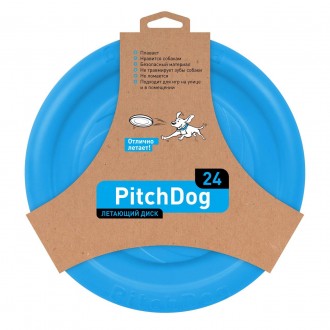 PitchDog - универсальная серия игрушек для собак всех пород и возрастов, предназ. . фото 2