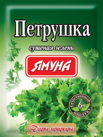Петрушка сушена 6г ТМ Ямуна (Я000124). Ровно. фото 1 Петрушка сушена 6г ТМ Ямуна (Я000124). Ровно. фото 1