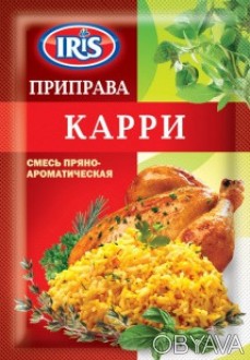 Приправа "Карі"
 
Суміш пряно-ароматична.
Каррі - це найбільш популярна, універс. . фото 1