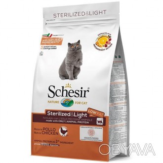 Schesir Cat Sterilized & Light – полноценный сбалансированный рацион, состоящий . . фото 1