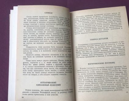 Книга Для вас, женщины. Кишенёв, 1981 г.
Страниц 223.
Иллюстрации, чёрно-белые. . фото 8