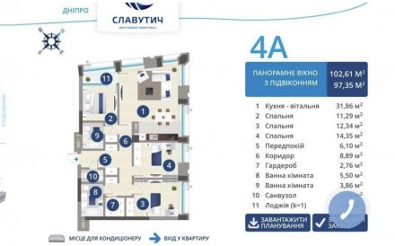 Квартира Жк Славутич. Киев. фото 1 Квартира Жк Славутич. Киев. фото 1