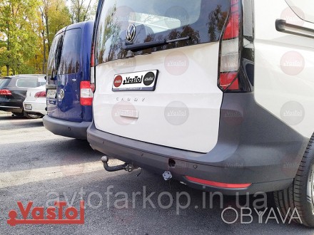 Фаркоп для автомобиля 
Volkswagen Caddy (включая maxi)(2004-2020) VasTol
Съемный. . фото 1