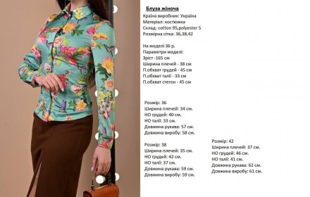 Состав коттон 95% полиэстер 5%
Размеры в наличии 36 38
 
Замеры по изделию разме. . фото 6