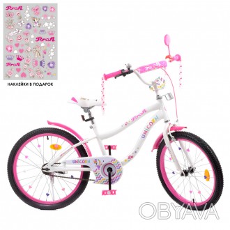 Велосипед детский PROF1 20д. Y20244 (1шт) Unicorn,SKD45,бело-малиновый,звонок,фо. . фото 1