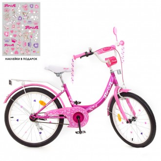 Двухколесный велосипед PROFI 20 дюймов для девочки Y2016-1 от 6 до 9 лет
 
	Рама. . фото 2