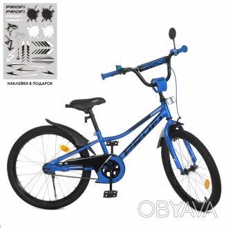 Двухколесный велосипед для мальчика PROFI 20 дюймов Y20223-1 от 6 до 9 лет
 
	
	. . фото 1