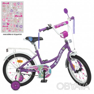 Велосипед двухколесный Profi Y16303N 16 дюймов фиолетовый
Размер колеса 16 дюймо. . фото 1
