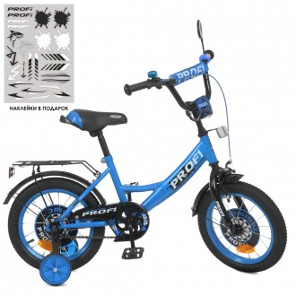 Детский двухколесный велосипед для мальчика Profi 12 дюймов Y1244 синий
 
	
	
	Р. . фото 8