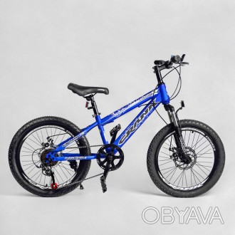 Детский спортивный велосипед 20’’ CORSO «Crank» CR-20422 Полуфэтбайк 7 скоростей. . фото 1