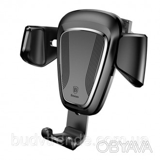 Автодержатель Baseus Gravity Car Mount (SUYL) (Черный. . фото 1