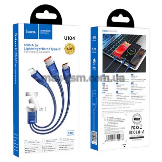 Зарядный кабель для передачи данных 3-в-1 для Lightning 2.4A / Micro-USB 2.0A / . . фото 3