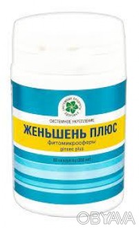 Спосіб життя сучасної людини з дефіцитом сну і відпочинку, перевантаженнями на р. . фото 1