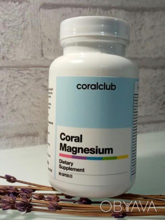 Корал Магний / Coral Magnesium компании Коралловый клуб (Coral Club) — продукт, . . фото 1