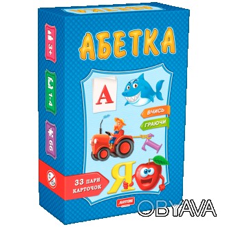 Пазли логічні Абетка від виробника Artos Games Гра знайомить з буквами українськ. . фото 1
