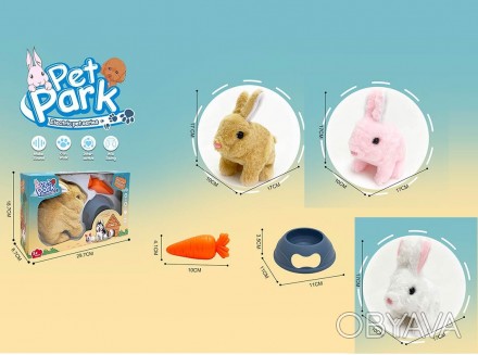 Мягкая игрушка интеракт. кролик 3 цвета, в наборе морковка, лоток, в кор. 19*9*3. . фото 1