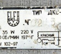 Электродвигатель ДКС-1-У4
Производство - СССР
Однофазный, асинхронный, конденс. . фото 4