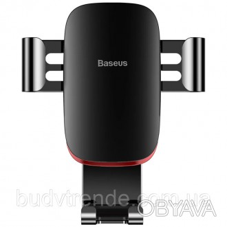 Автодержатель Baseus Metal Age Gravity Car Mount (SUYL-D) (Серый). . фото 1