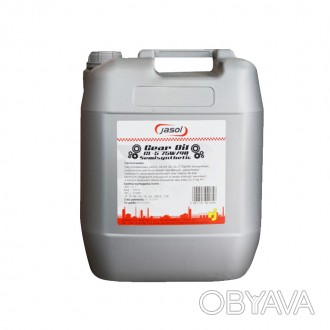 
Трансмісійна олива Jasol Gear Oil 75W-90 SemisyntheticТрансмісійна олива Jasol . . фото 1