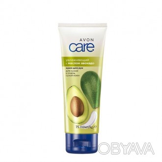 Увлажняющий крем для рук с маслом авокадо (75 мл)
Крем от Avon Care с авокадо - . . фото 1