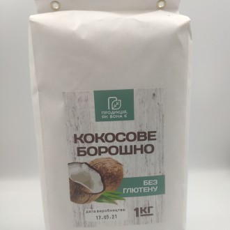 Кокосове борошно - це продукт, який отримують шляхом перемелювання кокосової стр. . фото 3
