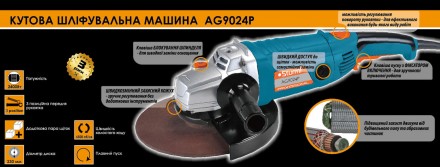 Угловая шлифовальная машина Sturm AG9024P - мощный и простой в управлении инстру. . фото 4