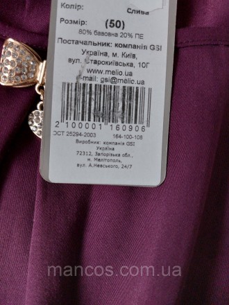 Платье Melio бордовое женское
новое
Размер 50-52 ( XL-XXL)
Замеры:
длина 96 см
р. . фото 8
