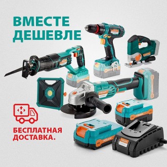 Набор аккумуляторного инструмента Sturm CL-INSTR-1 (8 предметов). Харьков. фото 1 Набор аккумуляторного инструмента Sturm CL-INSTR-1 (8 предметов). Харьков. фото 1