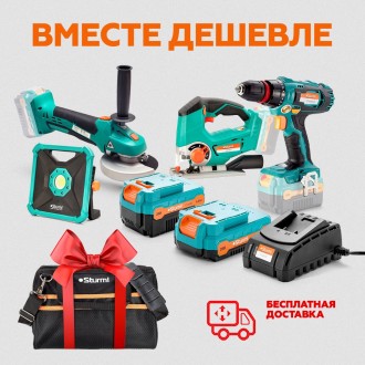 Набор аккумуляторного инструмента Sturm CL-INSTR-7i (7 предметов). Харьков. фото 1 Набор аккумуляторного инструмента Sturm CL-INSTR-7i (7 предметов). Харьков. фото 1