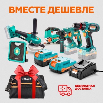 Набор аккумуляторного инструмента Sturm CL-INSTR-8i (8 предметов). Харьков. фото 1 Набор аккумуляторного инструмента Sturm CL-INSTR-8i (8 предметов). Харьков. фото 1