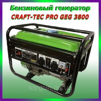 Бензиновый генератор CRAFT-TEC PRO GEG 3800 Бензогенератор Генератор электричест. . фото 2